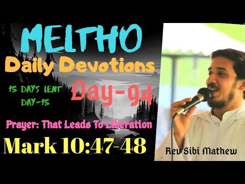 Meltho:Day-94| Prayer: That Leads To Liberation| Mark 10:47-48| Rev.Sibi Mathew| Meltho Devotions.