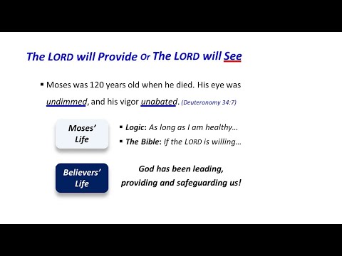 Deuteronomy 34:1 - 12