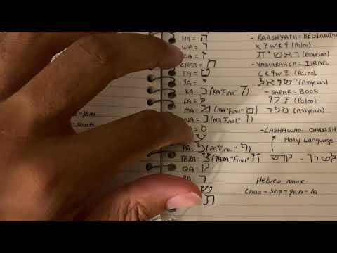 Zechariah 14:9, Hebrew