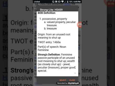 Deuteronomy 26:18-19