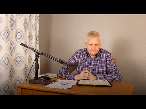 014 Шестикратное горе часть 1 Исаия 5:8-17; Isaiah 5:8-17 part1