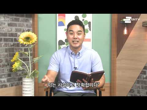 [Living Life] 11.26 2021 Inner Purity and Outward Desperation (Job 31:24-40)