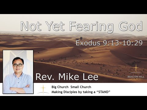 2022-03-27 | Not Yet Fearing God | Rev. Mike Lee | Exodus 9:13-10:29