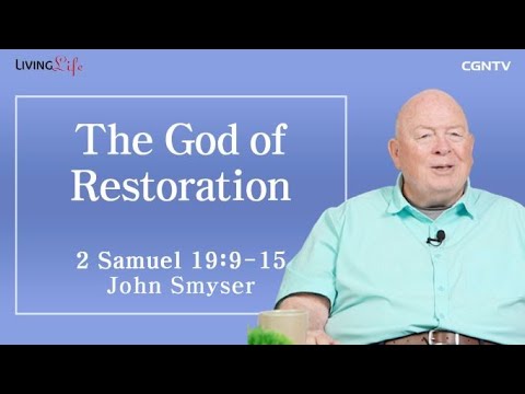 The God of Restoration (2 Samuel 19:9-15) - Living Life 05/18/2023 Daily Devotional Bible Study