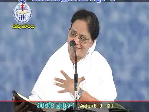 Konda Meeda Prasangam Matthew 6: 1-6  Part-9