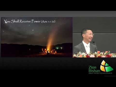 3 January 2021: “You Shall Receive Power" Acts 1:1-26 by Ps Alby Yip
