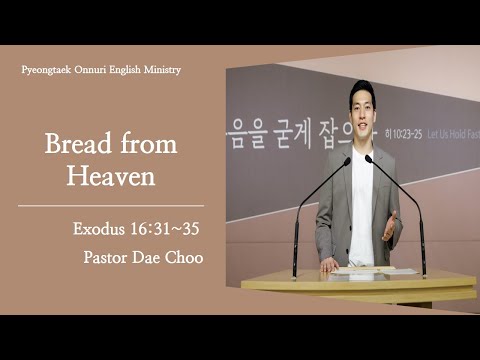 [Pyeongtaek Onnuri English Ministry] Bread from Heaven (Exodus 16:31~35) Pastor Dae Choo 19DEC2021