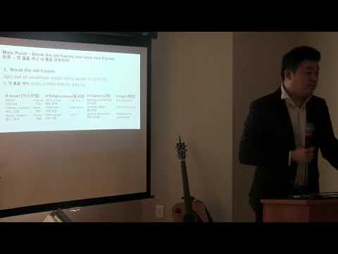 20190106 Sunday Service: Exodus (God Who is Doing a New Thing) (Gen. 15:13-17)