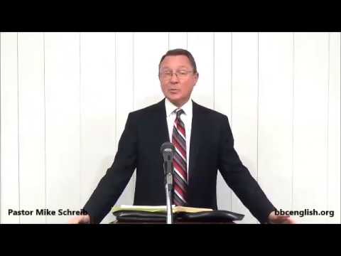 Bible Commentary - Psalm 114:1