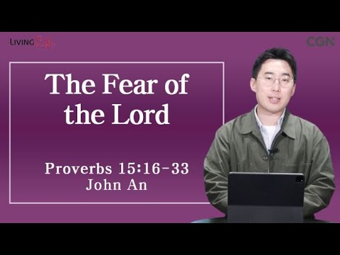 The Fear of the Lord (Proverbs 15:16-33) - Living Life 11/12/2023 Daily Devotional Bible Study