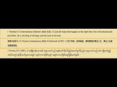 01 August 2021, Ecclesiastes 3:1,Galatians 4:4-5  ,   JPEG ‐ Made with Clipchamp