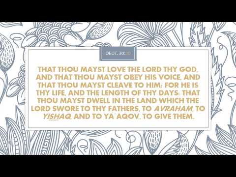 Karaite Cantillation Slides for Parashath Nissavim (Parashat Nitzavim) Part 2 (Deuteronomy 30:18-20)