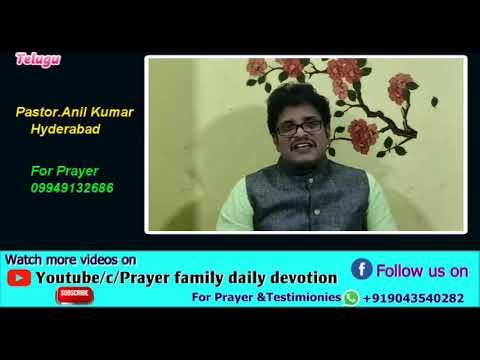 Prayer family daily devotion in Telugu,Psalms 5:2