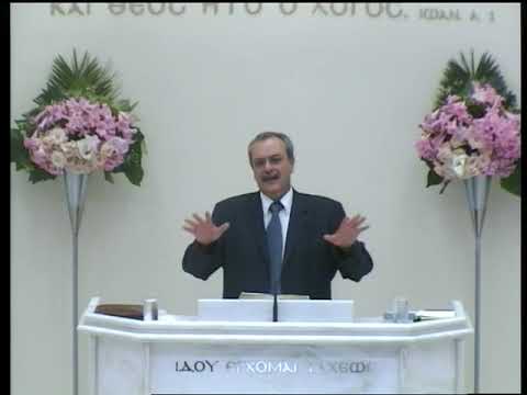 Exodul 19: 3-6 & Ezra 9: 1-15