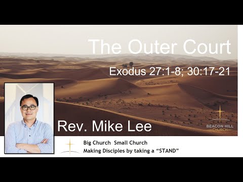 2022-09-18 | The Outer Court | Rev. Mike Lee | Exodus 27:1-8; 30:17-21