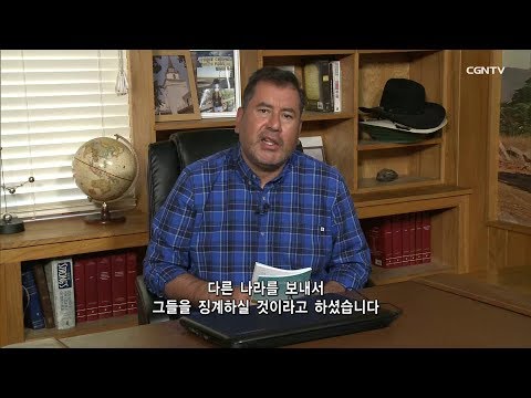 [Living Life] 05.24.2019 Increasing Sinfulness (Jeremiah 5:20~31)