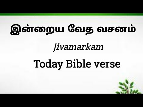 Bible Verse:Psalms 72:12