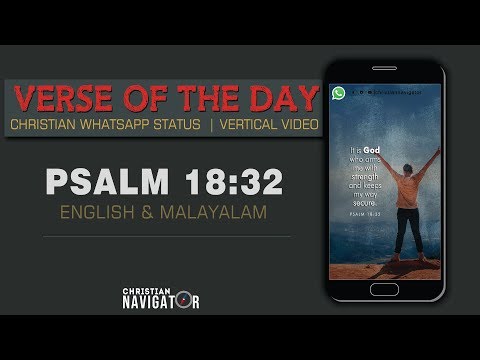 Verse of the day | 23 Feb 2019 - Psalm 18:32