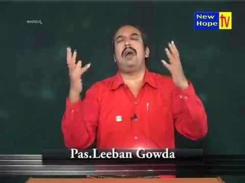 Stand Up (Ezekiel 2:1-2) - Kannada Christian Message by Pastor Leeban Gowda