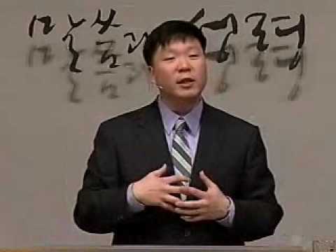 Road to Ephesus (Ephesians 1:1-14)