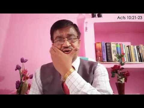 Verse for the Day - 59 (Acts 10:21-23) By Rev. Ujwal Chandra Satman