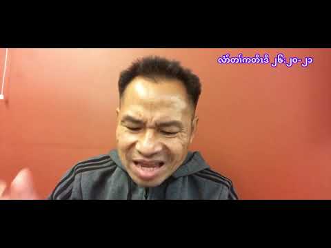 {We Need Woods For Fire} ( Proverbs 26:20-23. ) 9/2/2021