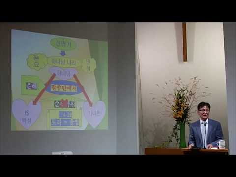 "신명기의 율법에서 보는 예수님의 은혜 - Jesus' Grace in the Law of Deuteronomy" (신명기 Deuteronomy 5:31-33)