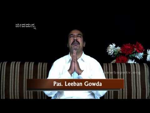 Paul in Corinth - Acts 18:5-11 Kannada Christian message by Ps Leeban Gowda
