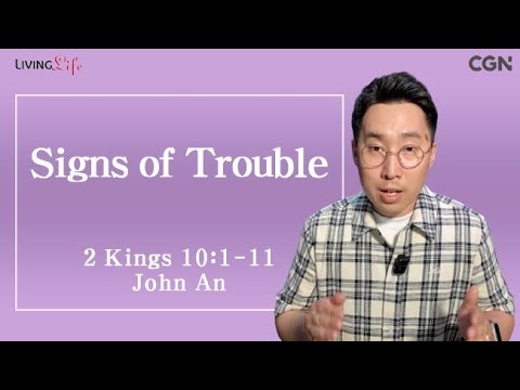 Signs of Trouble (2 Kings 10:1-11) - Living Life 07/12/2024 Daily Devotional Bible Sutdy