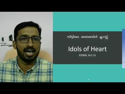 ഹൃദയത്തിലെ വിഗ്രഹങ്ങൾ| Bible Study Idols of Heart | Basil George | Ezekiel 14:1-11