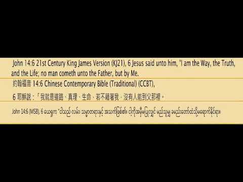 21 MAR 2021,   Psalm 7:15,Proverbs 11:11   ,   JPEG ‐ Made with Clipchamp