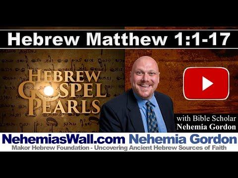Hebrew Gospel Pearls #1 (Matthew 1:1-17) - NehemiasWall.com