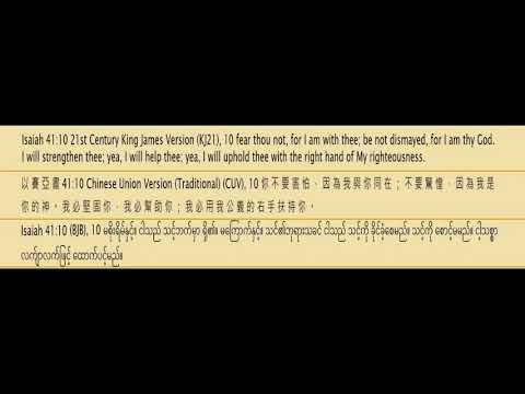 08 MAY 2021, Psalm 27:10,Deuteronomy 31:6    ,   JPEG ‐ Made with Clipchamp