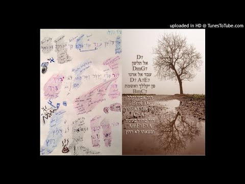 Proverbs 30:10-12 - Not accuse a servant to אדנו, lest he curse thee and you be found guilty; ד