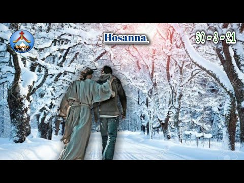 Hosanna ministries Daily bread Hosea 14 : 5