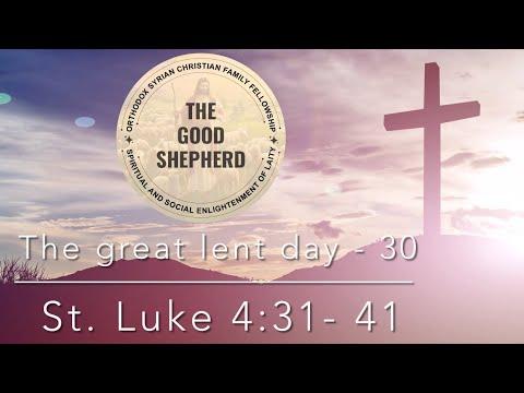 Great Lent day 30 (28Mar2022) by Preethi T John, Kunnicode St. Luke 4:31-41