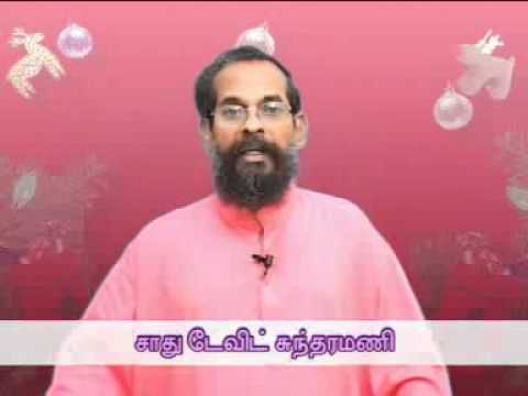 The LORD will restore our fortunes--Psalms 126:1--Pastor Sadhu David Sundaramony