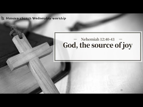&#39;God, the source of joy&#39; Nehemiah 12:40-43, 영어설교