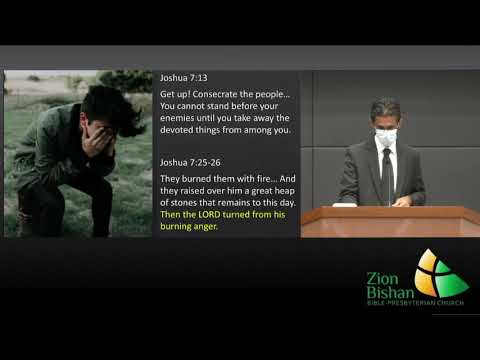 20 September 2020: “A Faithful People for Faithful God” Joshua 8:1–35 by Ps Dev Menon