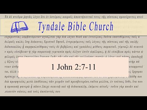 1 John 2:7-11 /Tyndale Bible Church
