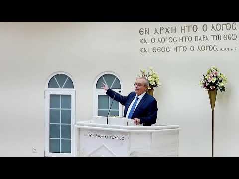 1 Samuel 20: 41-42 & 21: 1-15 & 22: 1-11