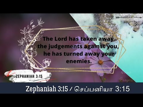Bible verse for the day || Zephaniah 3:15 || Verses to make your day thoughful