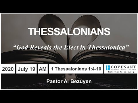 1 Thessalonians 1:1-3 "Paul's Thanksgiving Prayer"