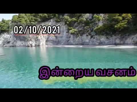 Rejoice in the LORD Today's Word - Habakkuk 3:18,  2/10/2021