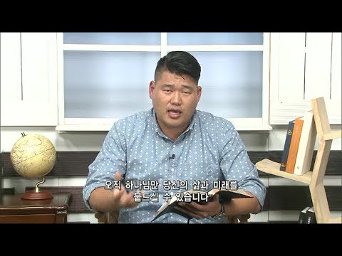 [Living Life] 09.15.2017 Comfortable Christianity (Isaiah 21:11~17)