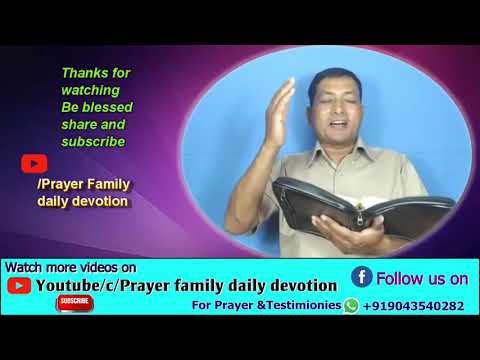 Prayer family daily devotion in Nepali,Psalms 5:2
