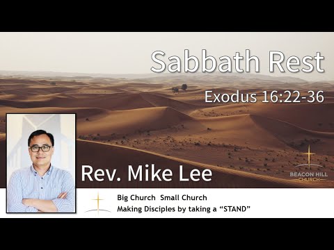 2022-05-29 | Sabbath Rest | Rev. Mike Lee | Exodus 16:22-36