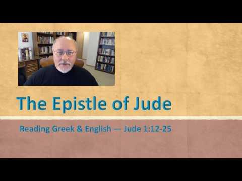 Jude 1:12-25 Greek & English Reading