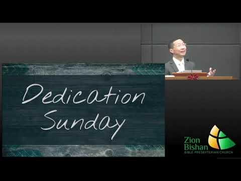 2 January 2022: "Dedication—If My People Will..." 2 Chronicles 7:1-16 by Ps Alby Yip