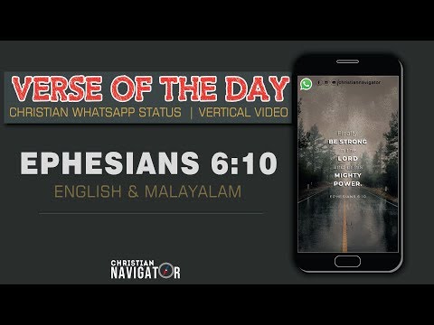 Verse of the day | 24 Feb 2019 - Ephesians 6:10